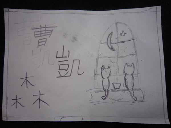 放大圖：