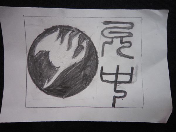 放大圖：