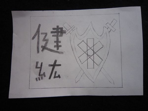 放大圖：