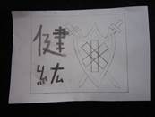 縮圖：