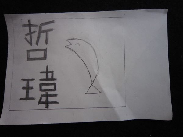 放大圖：