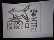 縮圖：