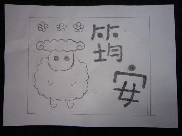 放大圖：