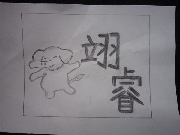 放大圖：