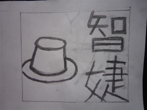 放大圖：