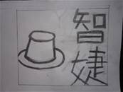 縮圖：