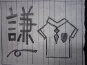 縮圖：