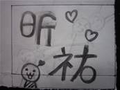 縮圖：