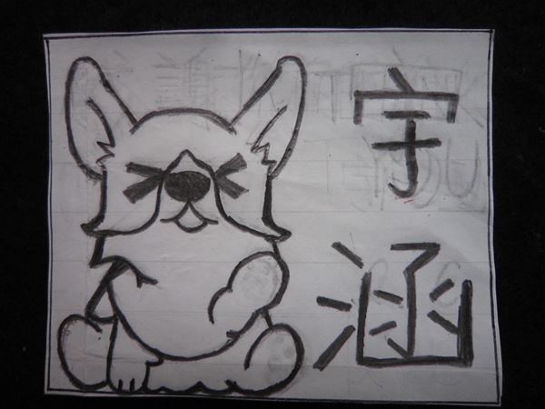 放大圖：
