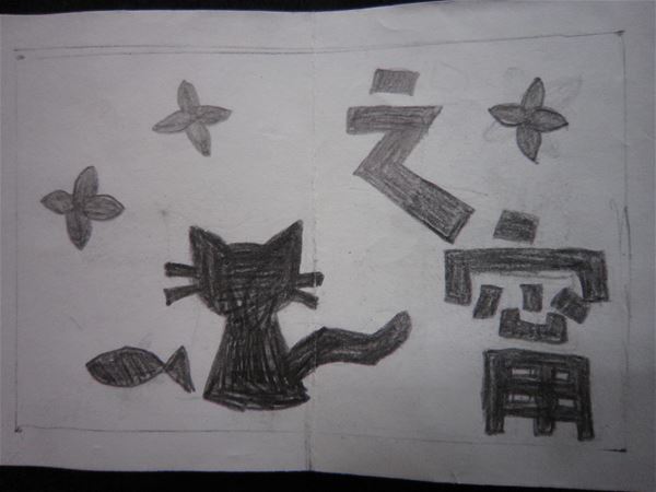 放大圖：