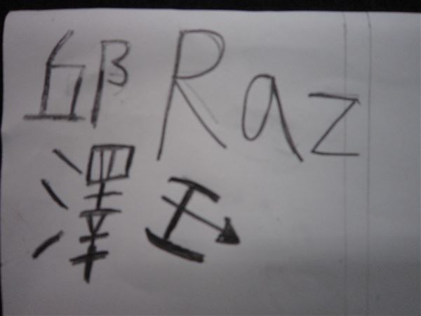 放大圖：