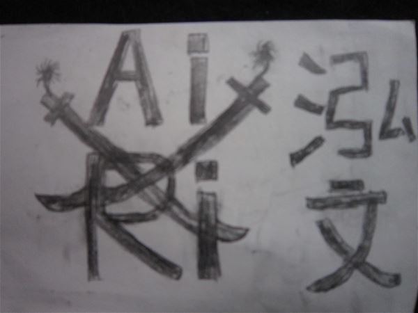 放大圖：