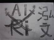 縮圖：
