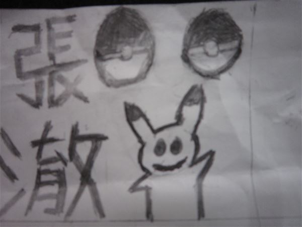 放大圖：