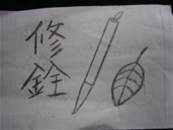 縮圖：