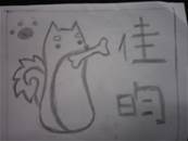 縮圖：