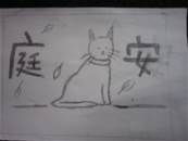 縮圖：