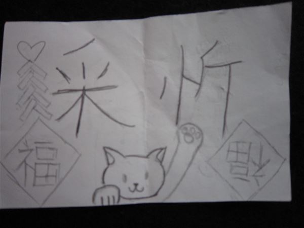 放大圖：