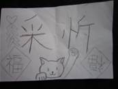 縮圖：