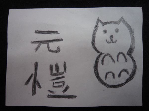 放大圖：