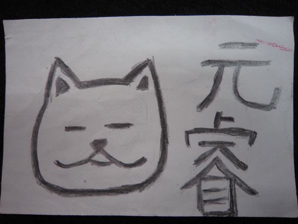 放大圖：
