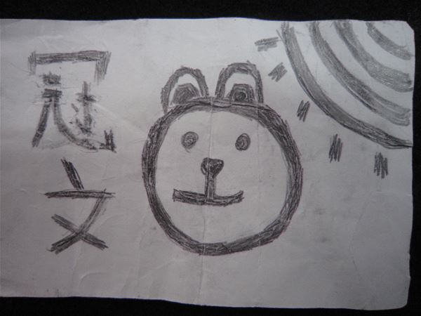 放大圖：