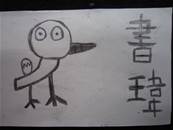 縮圖：