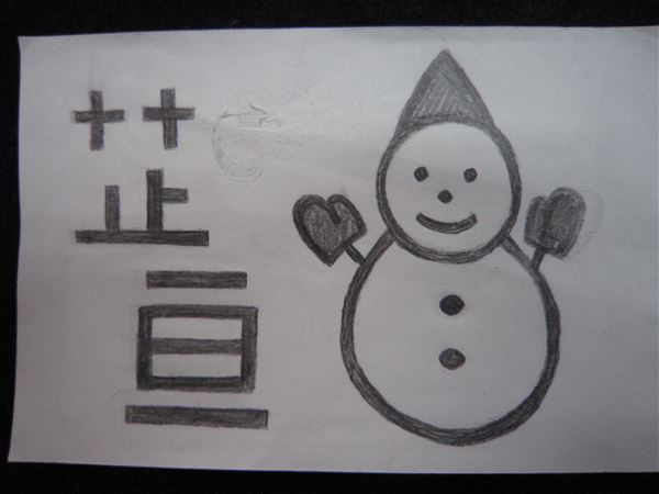 放大圖：