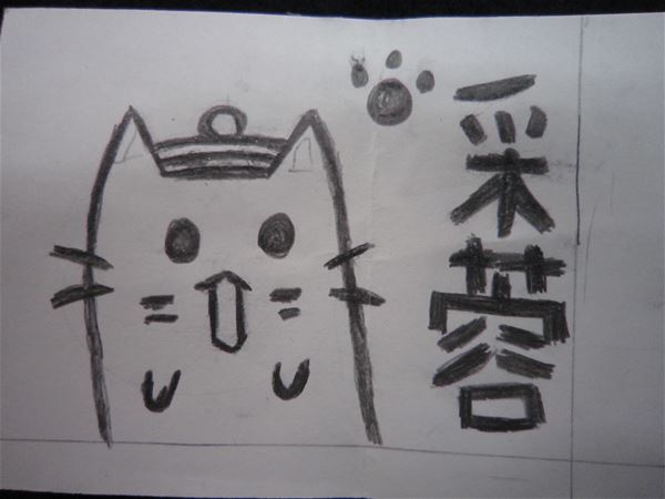 放大圖：