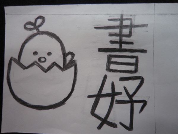 放大圖：