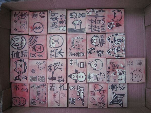 放大圖：