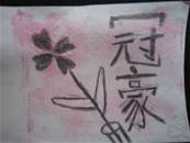 縮圖：