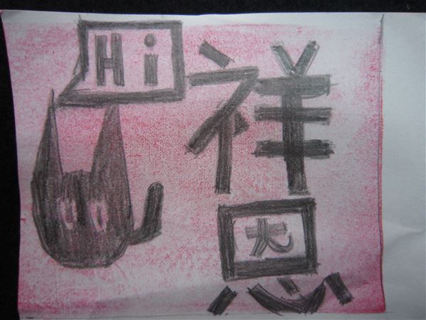 放大圖：