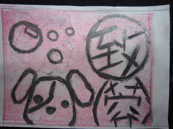 放大圖：
