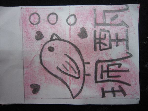 放大圖：