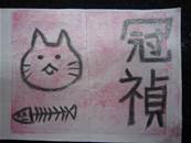縮圖：