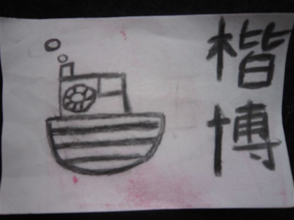 放大圖：