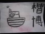 縮圖：