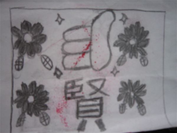 放大圖：