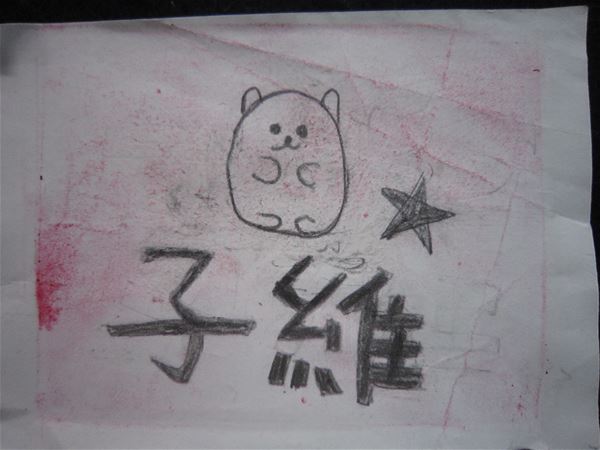 放大圖：
