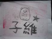 縮圖：