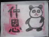 縮圖：
