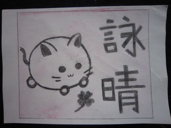 放大圖：