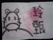 縮圖：