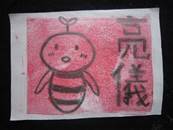 縮圖：