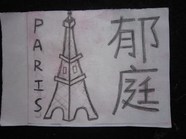 放大圖：