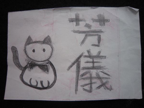 放大圖：
