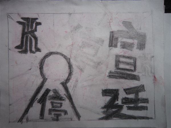 放大圖：