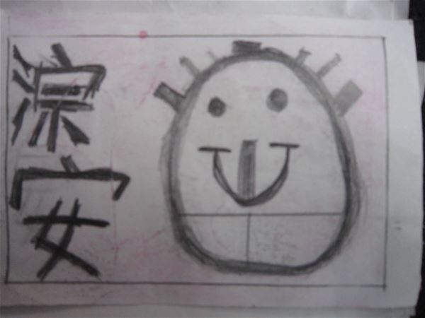 放大圖：