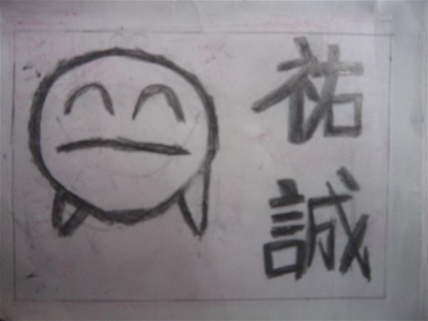 放大圖：